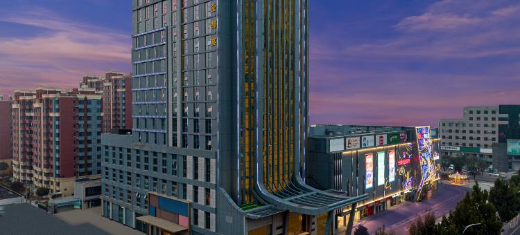 希岸Deluxe酒店(三河金都购物广场店)图片