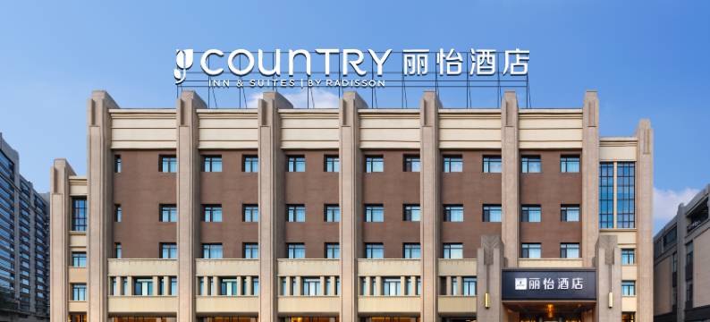 丽怡酒店(沈阳于洪大通湖街地铁站店)图片