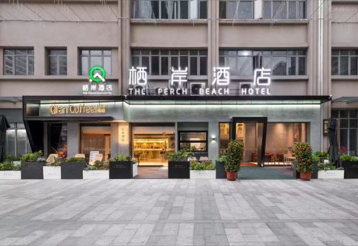 THE PEACH BEACH HOTEL over view