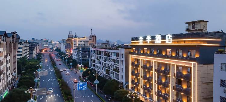 全季酒店(桂林两江四湖景区店)图片
