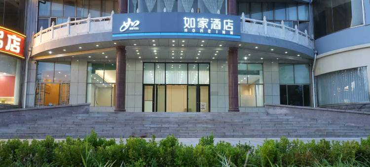如家酒店·neo(青州古城北门范公亭西路店)图片
