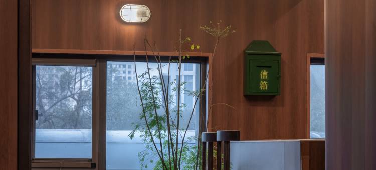 华灯·绿皮火车青年酒店(北京朝阳大悦城青年路地铁站店)图片