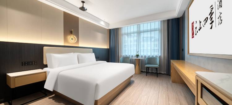 如家云上四季酒店(义乌廿三里爱琴海店)图片