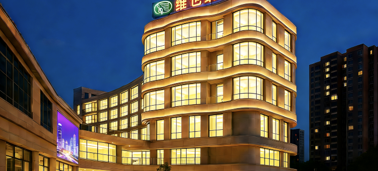 维也纳酒店(罗甸明珠广场店)图片