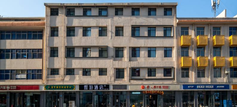 运城煜垣酒店(南风广场店)图片