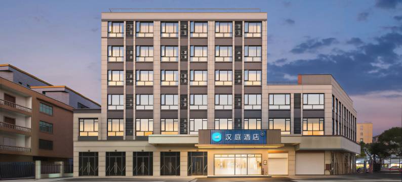 汉庭酒店(上饶万年润丰广场店)图片