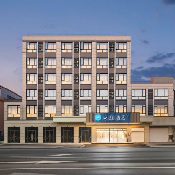 汉庭酒店(上饶万年润丰广场店)图片