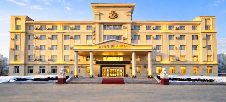 沙湾天博生态大酒店图片