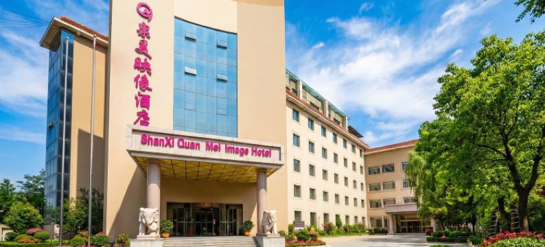 泉美·映像Healing氧吧·磁化水野奢酒店(阳泉狮脑山街店)图片