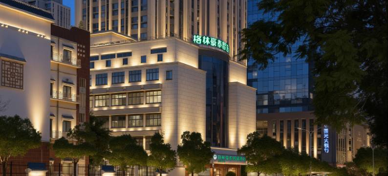 格林豪泰智选酒店(福州三坊七巷南门兜地铁站店)图片