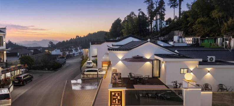 花筑·九华山凤院民宿(肉身宝殿店)图片