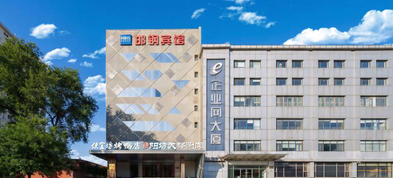 北京邯钢宾馆(北京西站公主坟地铁站店)图片