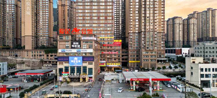 漫州国际酒店(巴中利诗顿店)图片