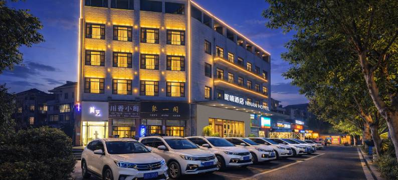 泸州呢喃酒店(万城国际天远广场店)图片