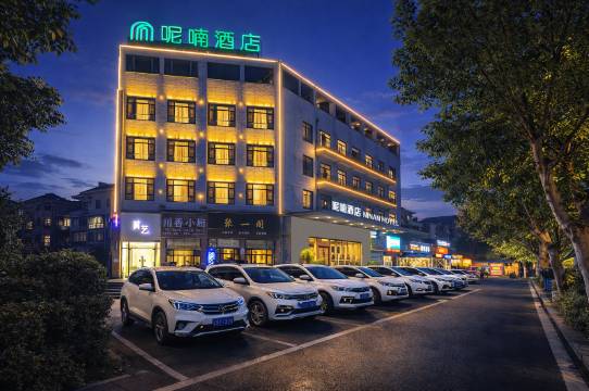 泸州呢喃酒店(万城国际天远广场店)