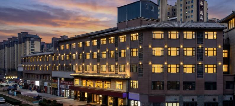 宜美居酒店(鹤壁高铁东站鹿台阁店)图片