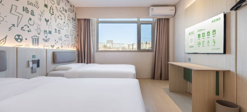 海友酒店(保定涞源百泉路店)图片