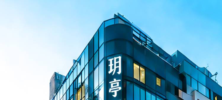 玥亭酒店(苏州观前街平江路店)图片