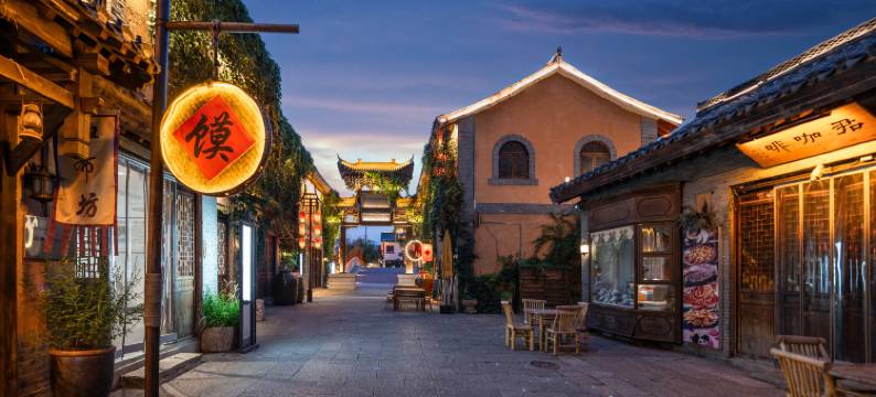 赤水湾古镇民宿图片