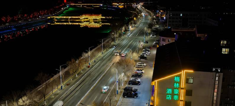 格林联盟酒店(承德避暑山庄店)图片