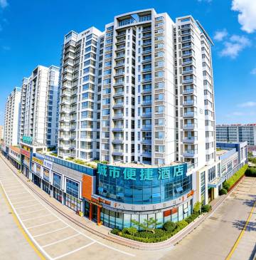 城市便捷酒店(日照高铁站迎宾路大润发店)