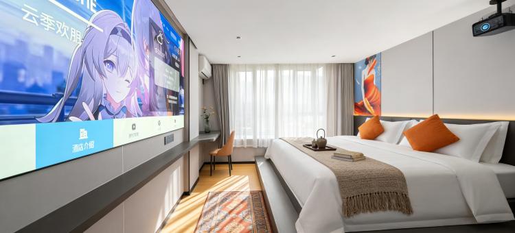 云季·欢朋IMX MOVIE HOTEL酒店(河源高新区店)图片
