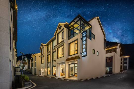归隐·Retreat|山居美学设计美宿(三清山港首索道店)图片