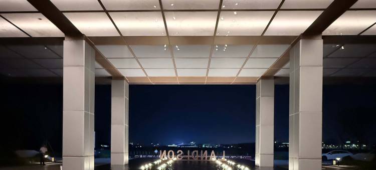 龙港雷迪森酒店图片