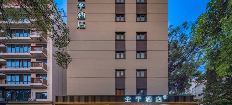 全季酒店(成都未来中心玉双路店)图片