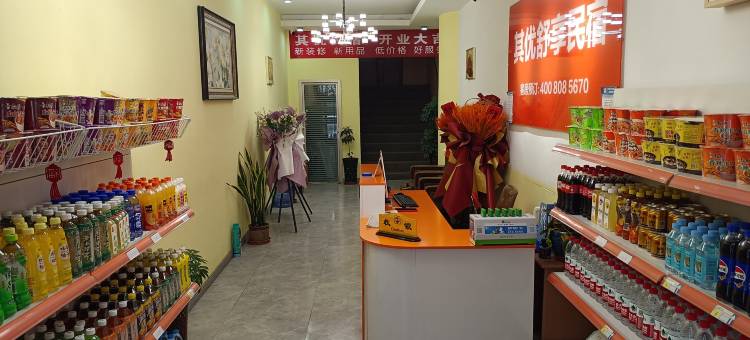 兰州其优舒享民宿(兰大一院店)图片