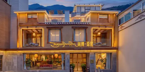 半山軒景●闊博●瓊熙私湯隱墅(九寨溝風景區網紅打卡點店)