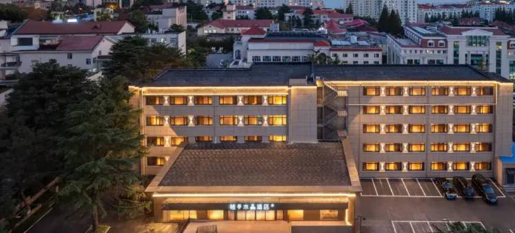 青岛五四广场小麦岛桔子水晶酒店图片