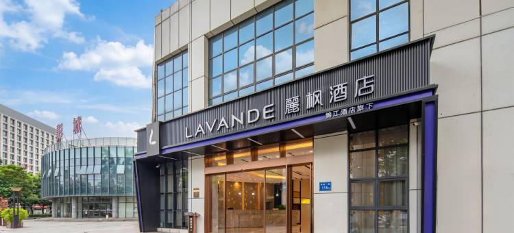 麗枫酒店(佛山禅城张槎华南创谷店)图片