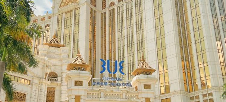 厦门途易蓝罗约海景温泉酒店(集美学村店)图片