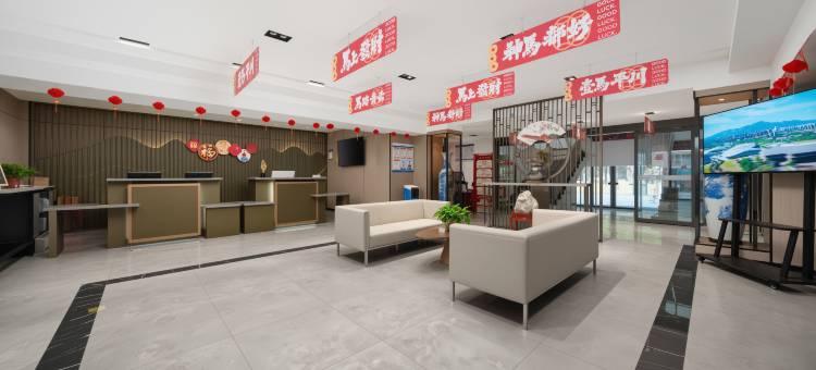岱宗大观·岳客酒店(泰山火车站天外村景区店)图片