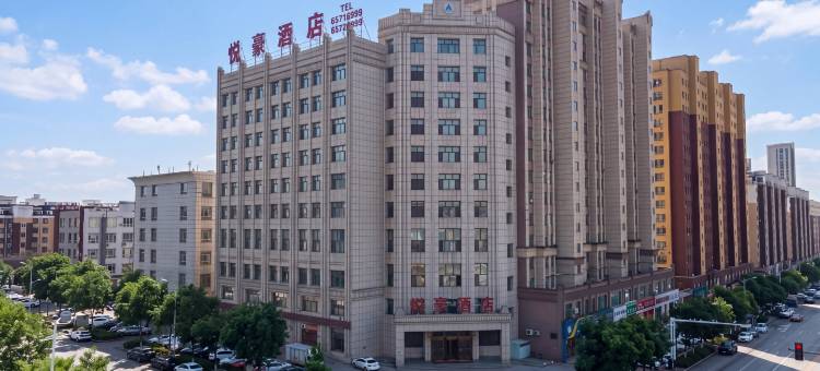 磐石悦豪酒店(磐石市政府客运站店)图片
