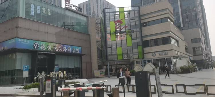 米可电竞酒店(杭州西站浙一医院店)图片