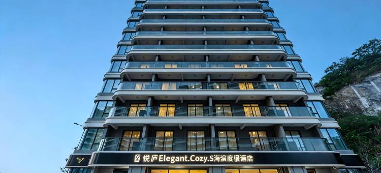 舟山悦庐· Elegant.Cozy.S海滨度假酒店(蜈蚣峙码头机场店)图片