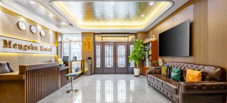 呼和浩特蒙舒酒店(万达广场内蒙古展览馆店)图片