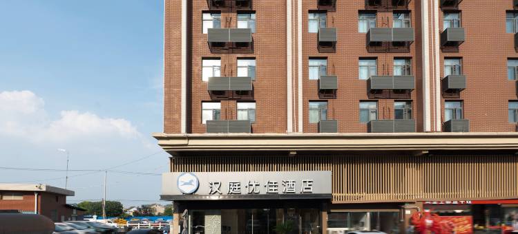 汉庭优佳酒店(上海金运路地铁站店)图片