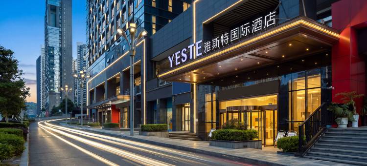 雅斯特国际酒店(贵阳云岩区未来方舟店)图片