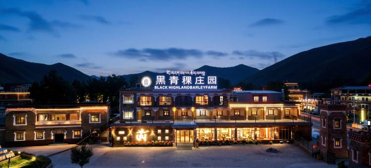 康定黑青稞庄园(新都桥店)图片