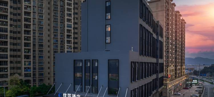 UFUN优范酒店(陆川地王广场高铁站店)图片