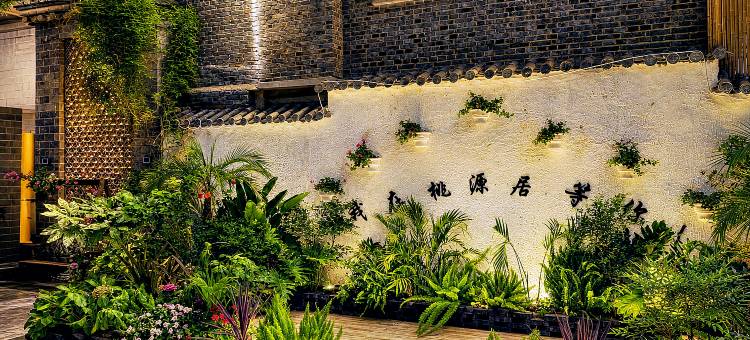 桃源居·日照金山·狮子山全夜景·星空露台观景民宿(四方街店)图片