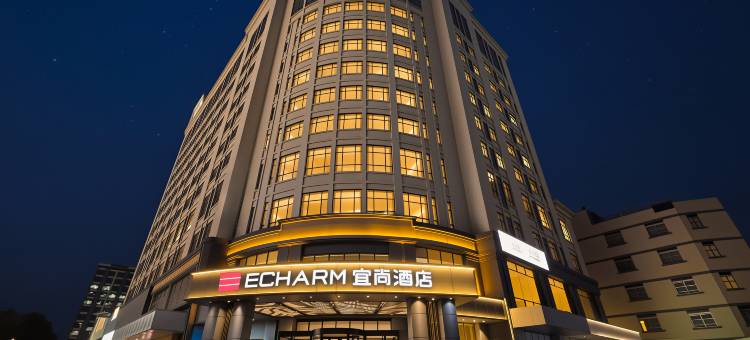 宜尚酒店(广州嘉禾望岗地铁站金铂天地店)图片