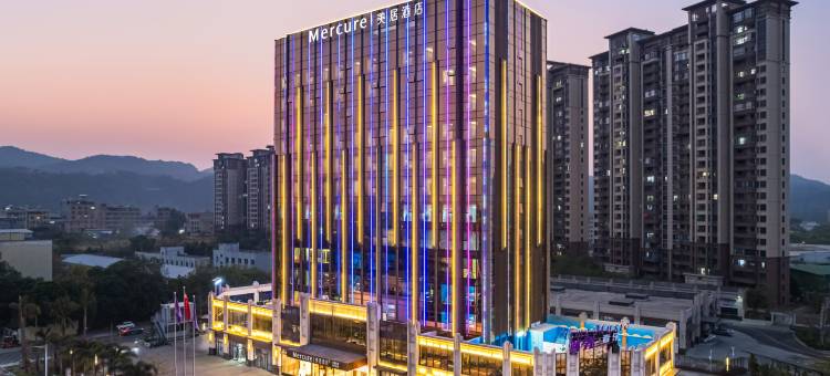 河源渼居空中汤泉酒店(河源站店)图片