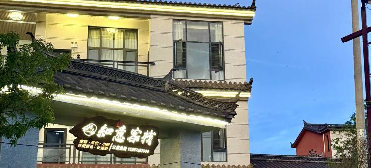 知意·荷风观景客栈(普者黑风景区店)图片