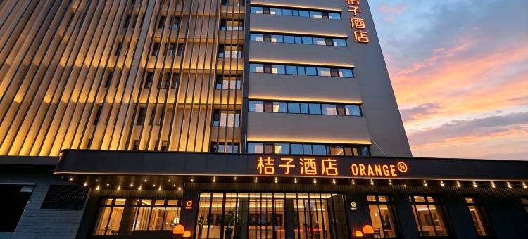 桔子酒店(济南历山路大明湖店)图片