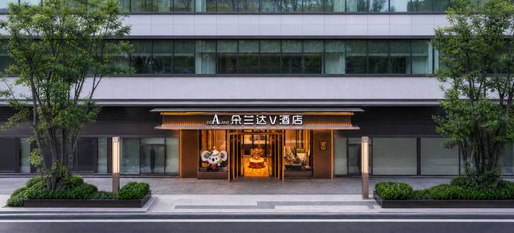 朵兰达V酒店(贵阳北站国际会展中心店)图片