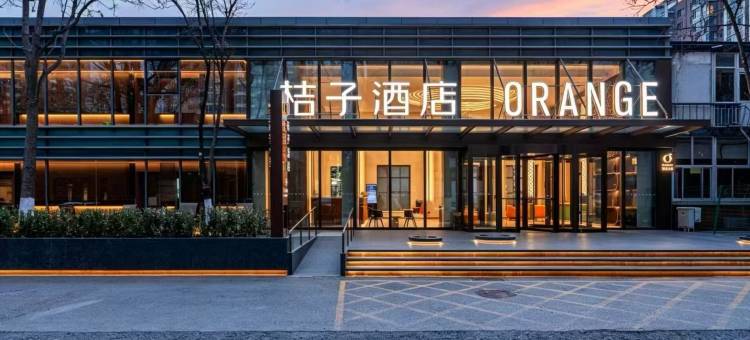 桔子酒店(北京望京地铁站店)图片